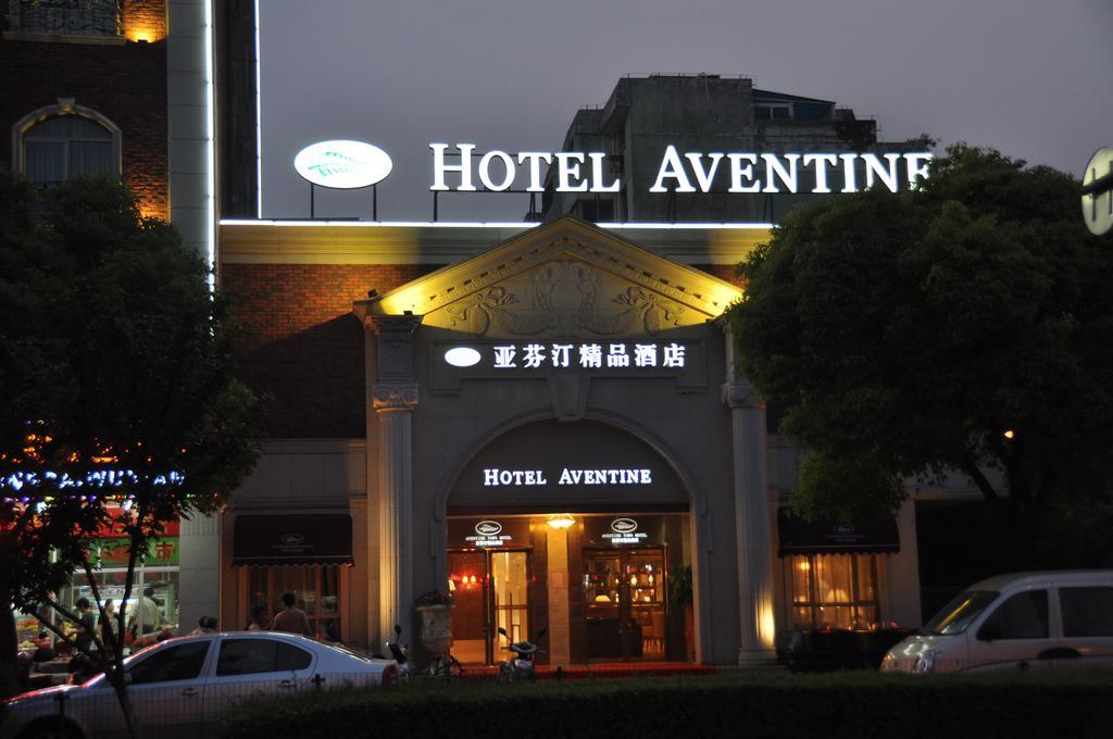 Aventine Town Hotel Ťia-sing Exteriér fotografie